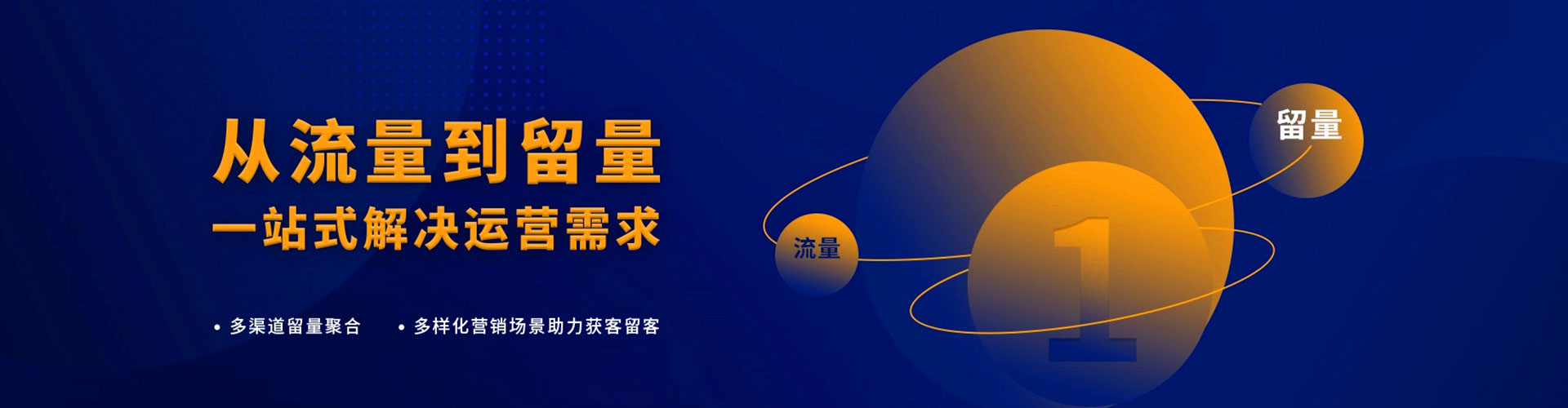 莱阳信息流怎么做
